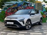 Hyundai Bayon 2023 года за 7 390 000 тг. в Алматы