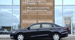 Geely Emgrand Luxury 2025 годаfor7 590 000 тг. в Тараз – фото 3