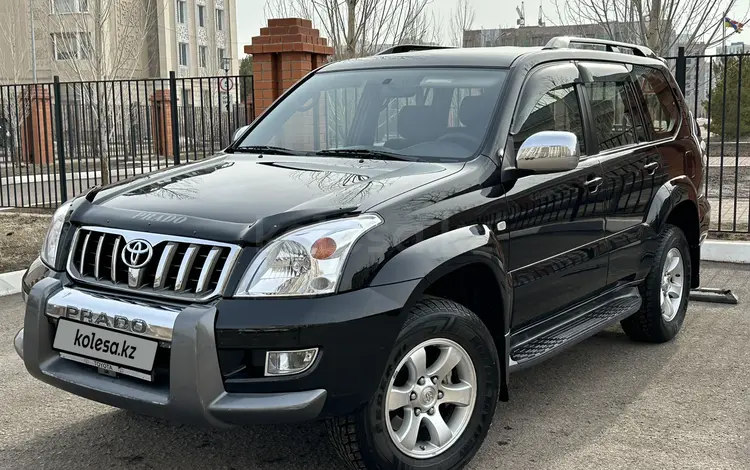 Toyota Land Cruiser Prado 2007 годаүшін11 800 000 тг. в Астана