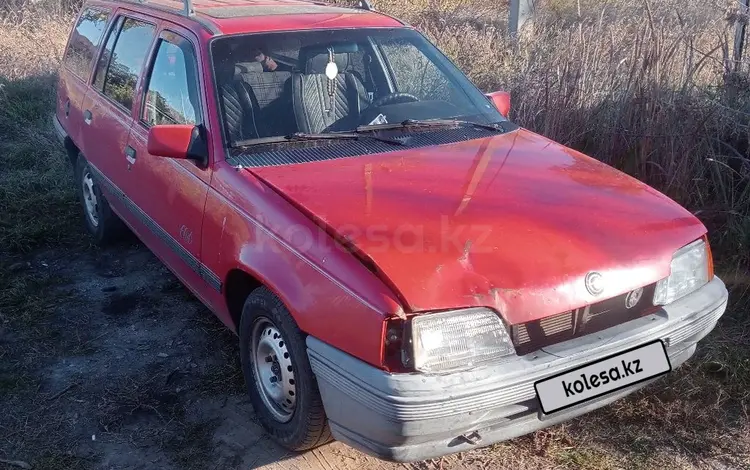 Opel Kadett 1990 года за 850 000 тг. в Павлодар