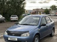 ВАЗ (Lada) Kalina 1118 2006 года за 1 670 000 тг. в Усть-Каменогорск