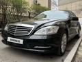 Mercedes-Benz S 300 2011 года за 11 000 000 тг. в Алматы – фото 2