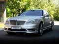 Mercedes-Benz S 350 2010 года за 11 500 000 тг. в Караганда – фото 22