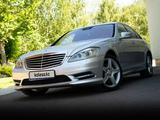 Mercedes-Benz S 350 2010 года за 11 500 000 тг. в Караганда – фото 2