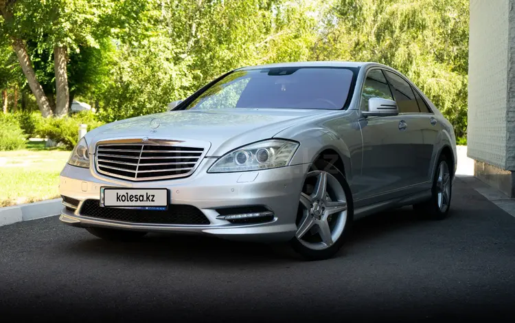 Mercedes-Benz S 350 2010 года за 11 500 000 тг. в Караганда
