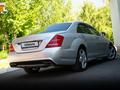 Mercedes-Benz S 350 2010 года за 11 500 000 тг. в Караганда – фото 9
