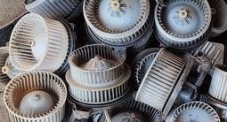 Вентилятор, моторчик, печки за 25 000 тг. в Алматы