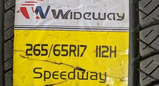 265/65R17 Wideway Speedeway за 43 900 тг. в Шымкент