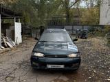 Subaru Legacy 1995 года за 1 245 000 тг. в Астана