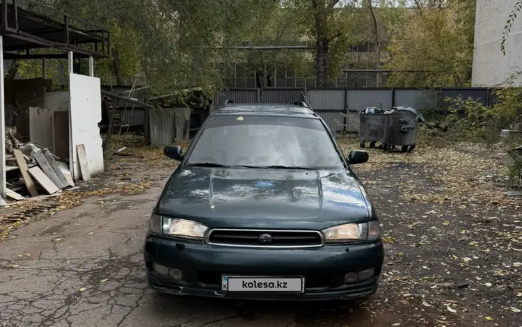 Subaru Legacy 1995 годаүшін1 245 000 тг. в Астана