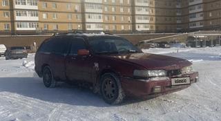 Mazda 626 1995 года за 500 000 тг. в Астана