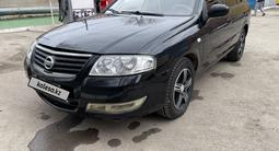 Nissan Almera Classic 2008 года за 2 600 000 тг. в Астана