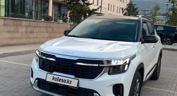 Kia Seltos 2024 годаүшін9 500 000 тг. в Алматы