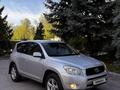 Toyota RAV4 2007 года за 6 400 000 тг. в Алматы – фото 2