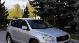Toyota RAV4 2007 годаүшін6 400 000 тг. в Алматы – фото 2