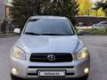 Toyota RAV4 2007 года за 6 400 000 тг. в Алматы – фото 5
