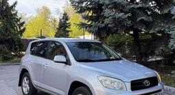 Toyota RAV4 2007 годаүшін6 400 000 тг. в Алматы