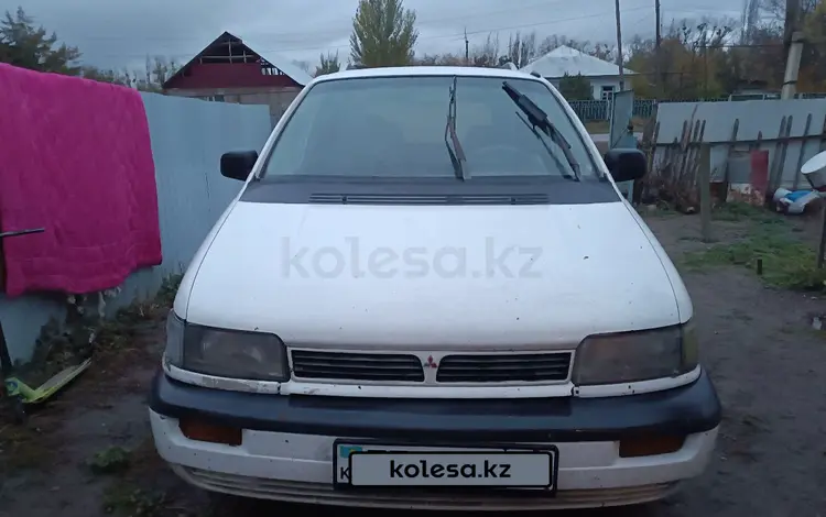 Mitsubishi Space Wagon 1992 года за 900 000 тг. в Алматы