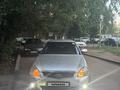 ВАЗ (Lada) Priora 2170 2015 годаүшін2 800 000 тг. в Караганда – фото 5
