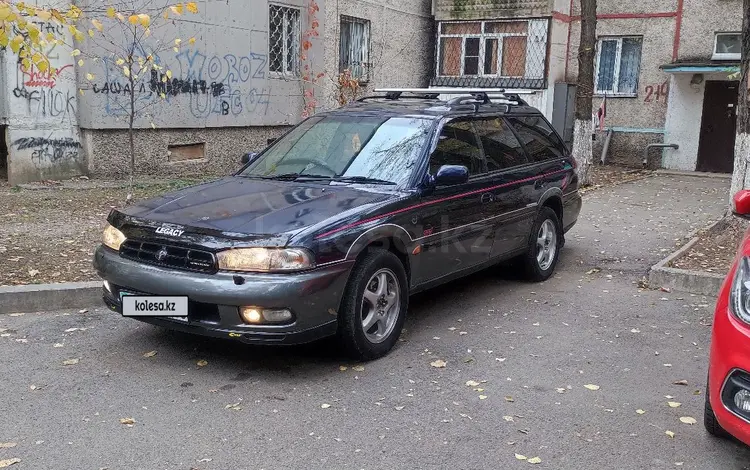 Subaru Legacy 1995 года за 1 900 000 тг. в Алматы