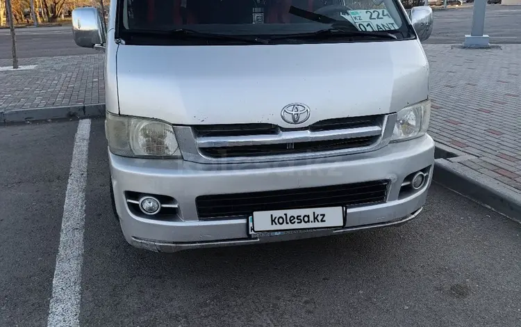 Toyota Hiace 2007 года за 7 000 000 тг. в Астана