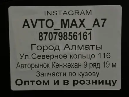 Фара Марк-2 X90 хрустальные за 36 000 тг. в Алматы – фото 9