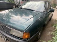 Audi 80 1990 годаүшін700 000 тг. в Павлодар