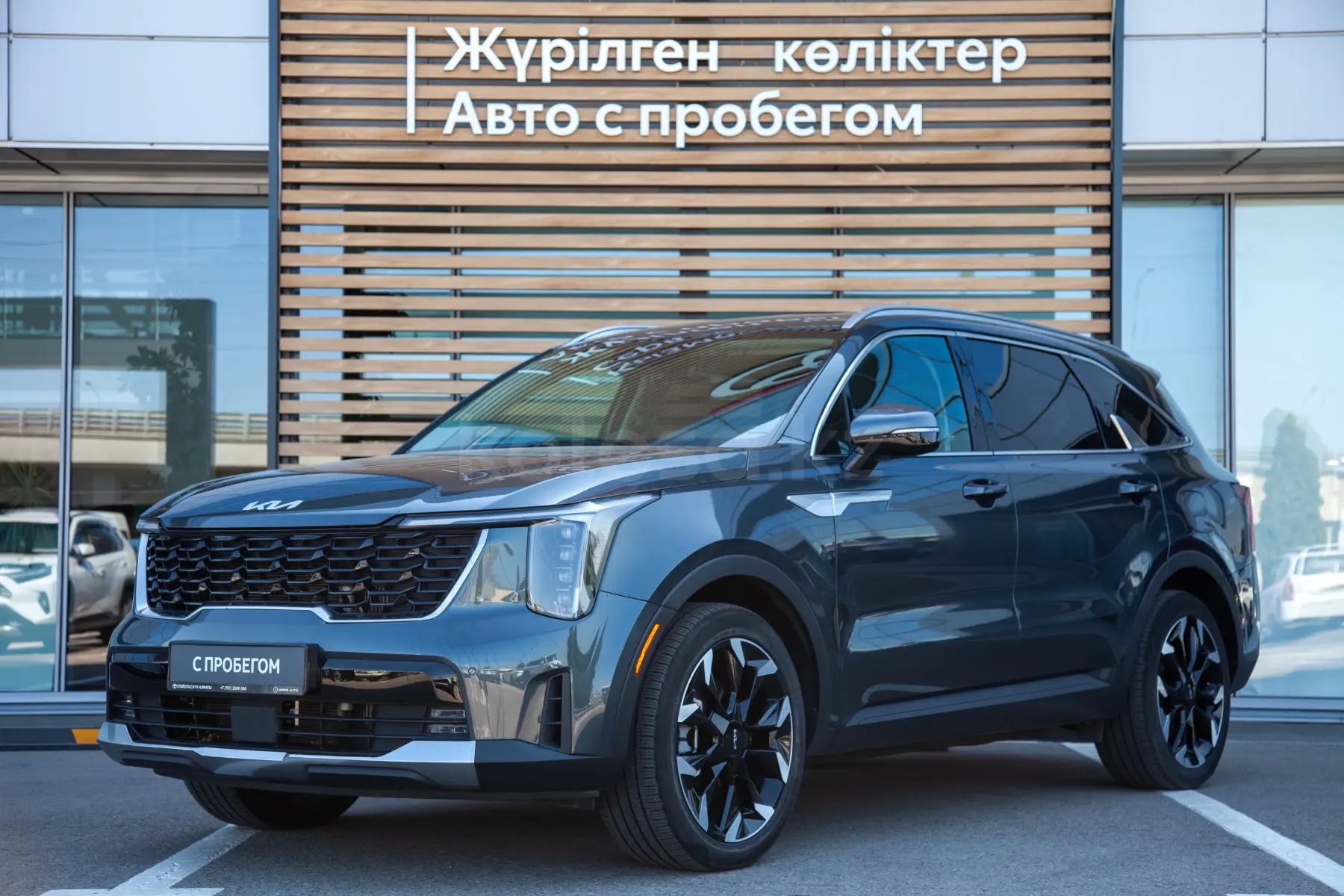 Kia Sorento, 2024
