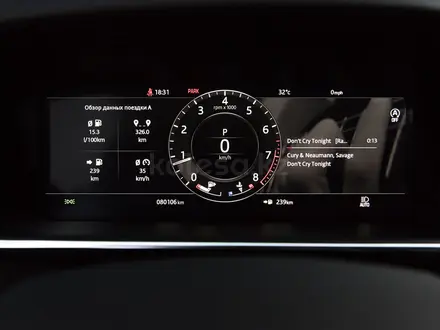 Land Rover Range Rover 2021 года за 45 900 000 тг. в Алматы – фото 17