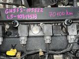 Двигатель на Mazda L5 V-2.5, из Японии. Гарантия.үшін440 000 тг. в Астана – фото 3