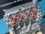 Новый двигатель BYD F3 1.5 — Масло в подарок — Гарантия за 500 000 тг. в Костанай