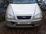 Chery Amulet 2008 года за 123 456 тг. в Актобе