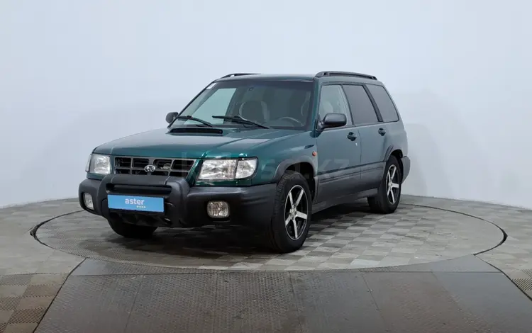 Subaru Forester 1997 года за 1 550 000 тг. в Астана