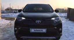 Toyota RAV4 2019 года за 11 500 000 тг. в Уральск