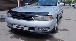 Subaru Legacy 1994 годаүшін2 100 000 тг. в Алматы – фото 3