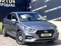 Hyundai Accent 2017 года за 6 850 000 тг. в Актобе – фото 2