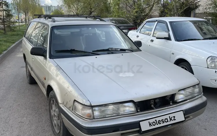 Mazda 626 1991 года за 600 000 тг. в Астана