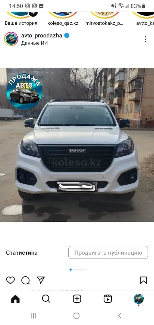 2022 года, КПП Автомат, 2 л.