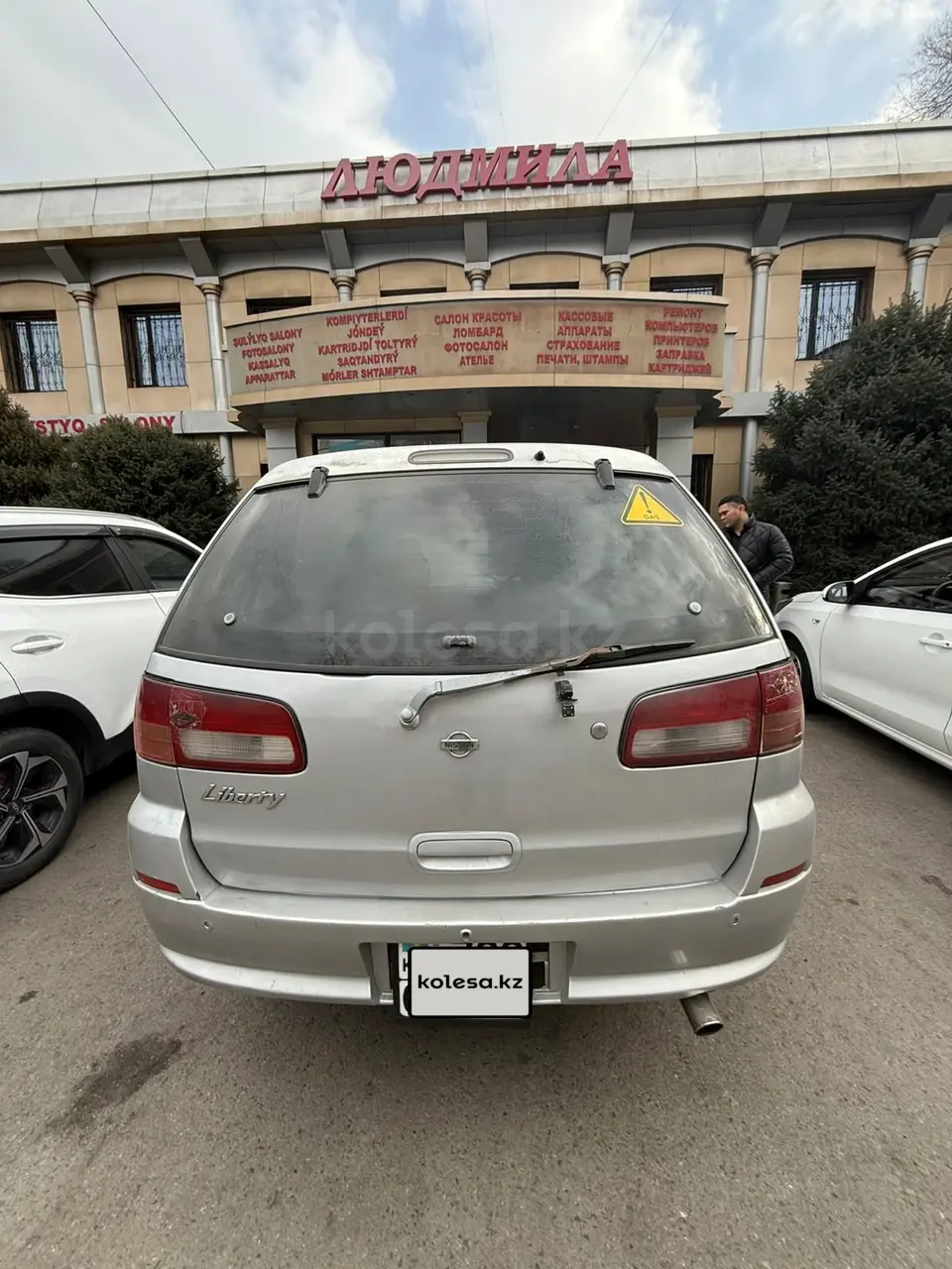 1999 года, КПП Вариатор, 2 л.