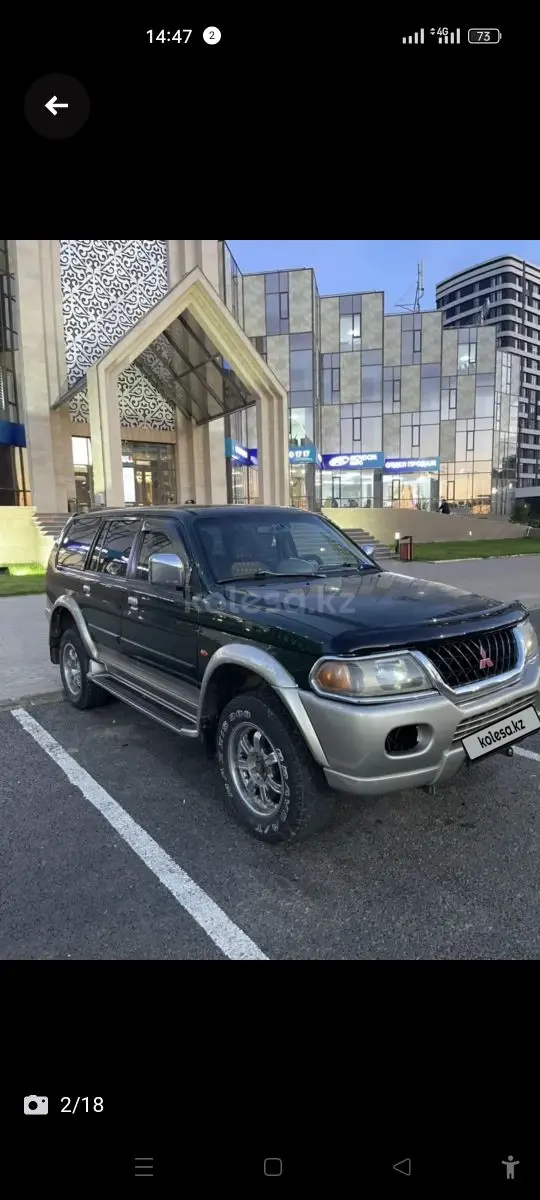2000 года, КПП Автомат, 3 л.