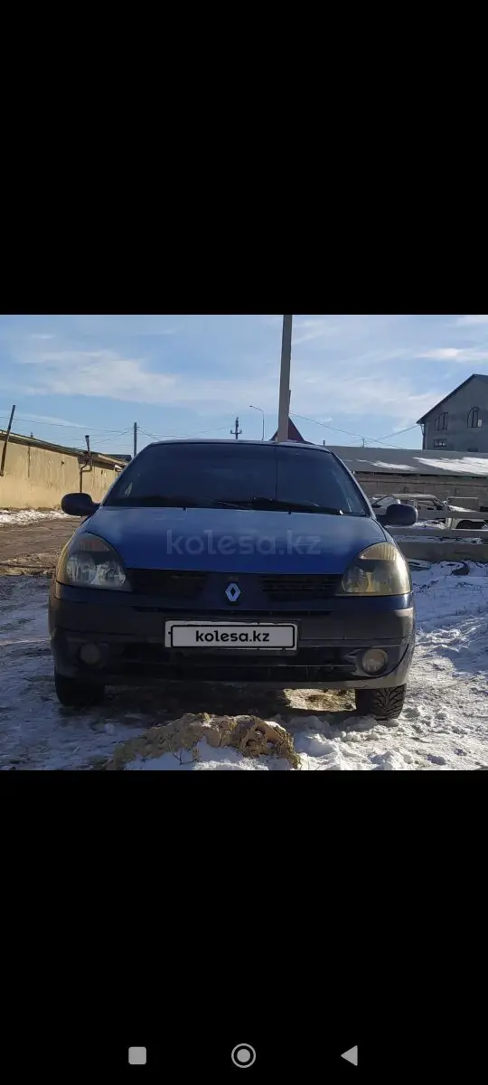 2005 года, КПП Механика, 1.4 л.