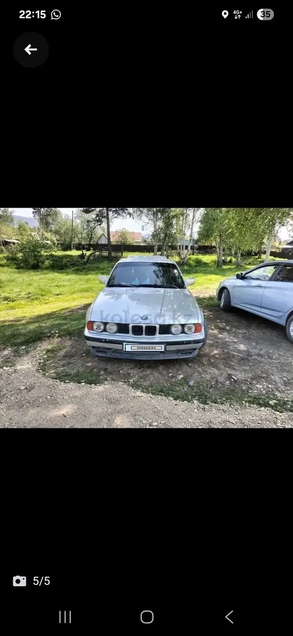 1994 года, КПП Механика, 2.5 л.