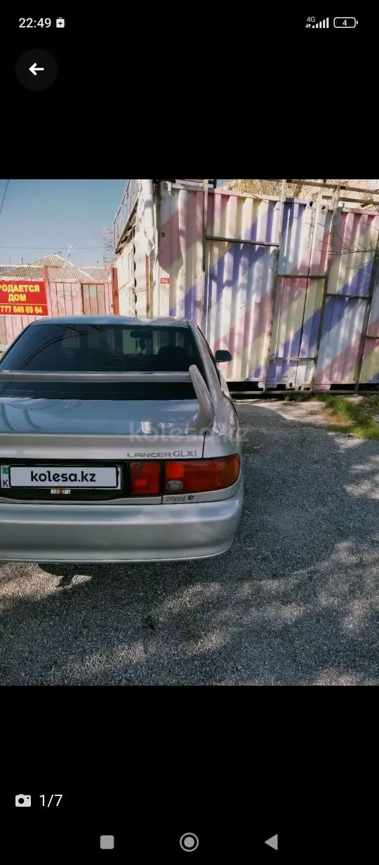 1995 года, КПП Механика, 1.6 л.