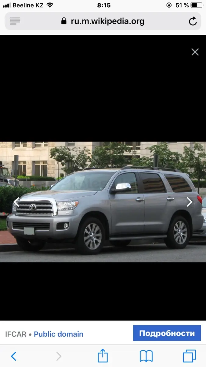 2008 года, КПП Автомат, 5.7 л.