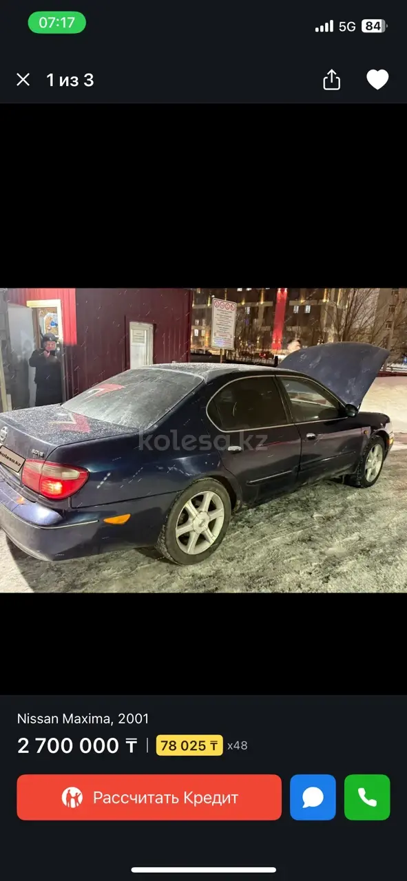 2001 года, КПП Автомат, 3 л.