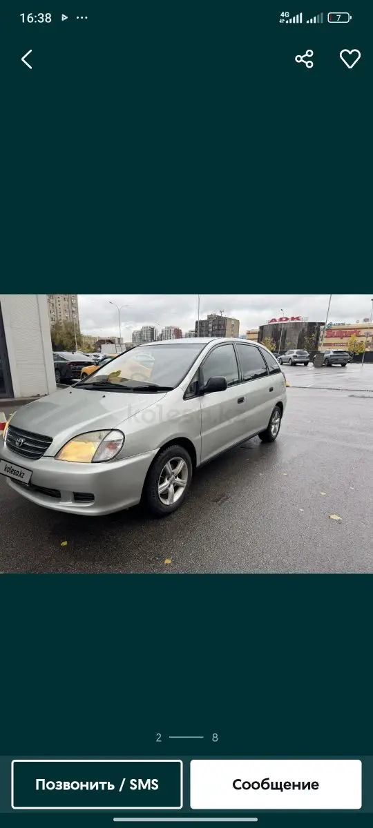 1999 года, КПП Автомат, 2 л.