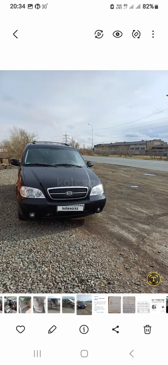 2005 года, КПП Механика, 2.5 л.