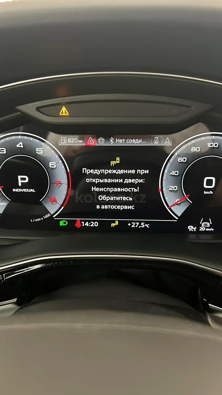 2024 года, КПП Автомат, 3 л.