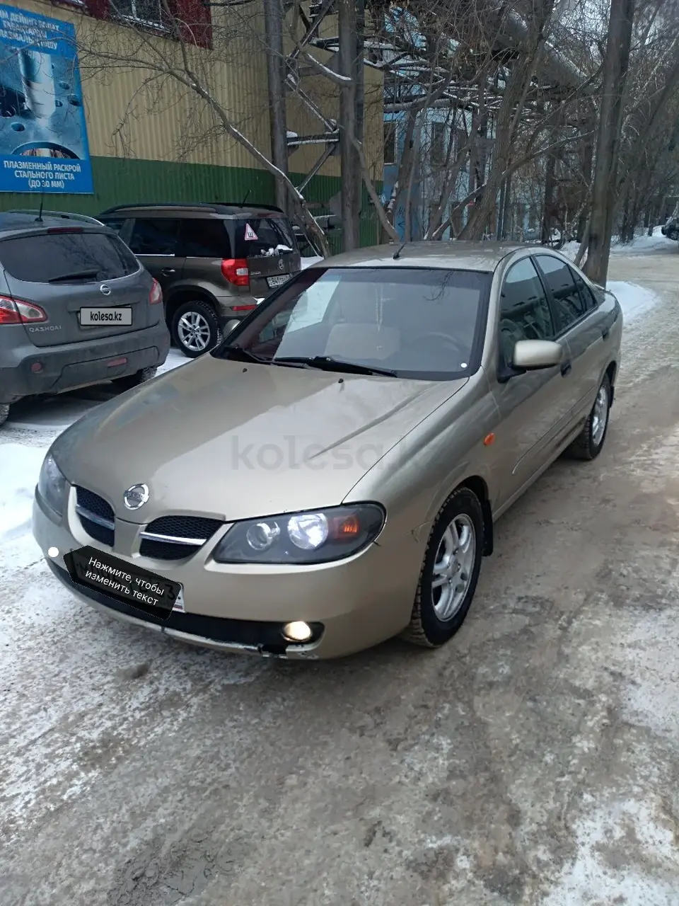 2004 года, КПП Автомат, 1.8 л.