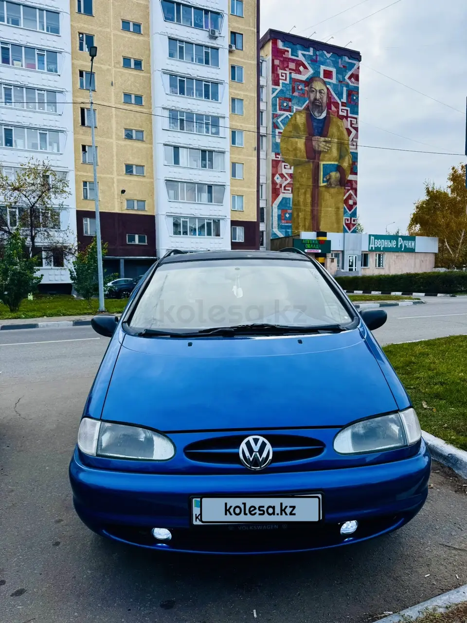 1995 года, КПП Механика, 2 л.